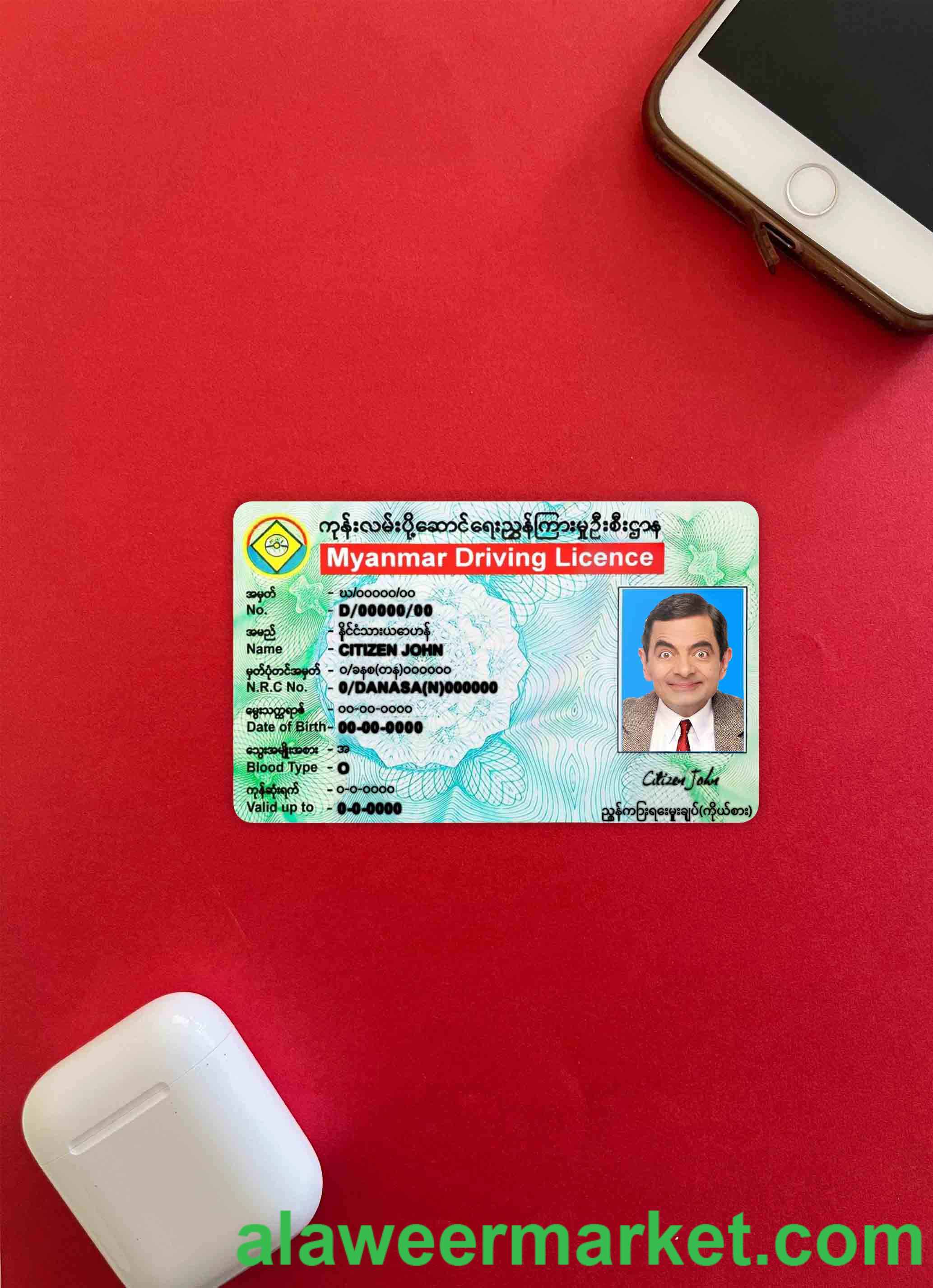 Myanmar DL  photolook FRONT